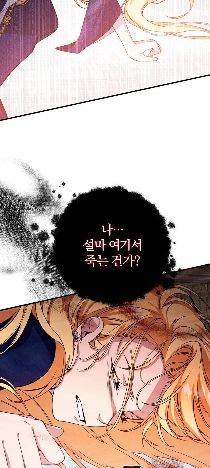80 페이지
