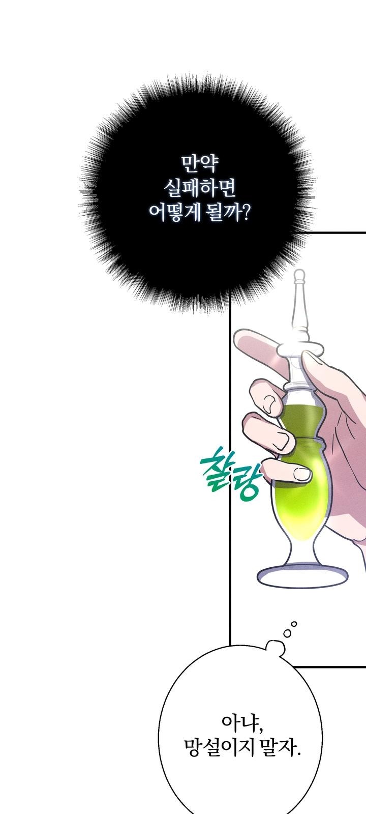 73 페이지