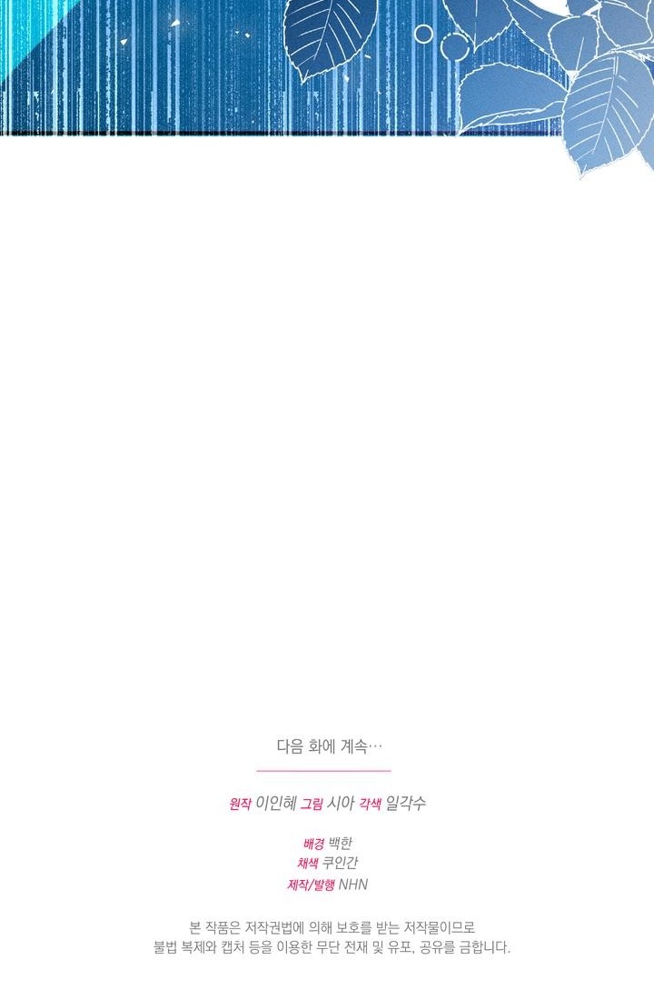 104 페이지