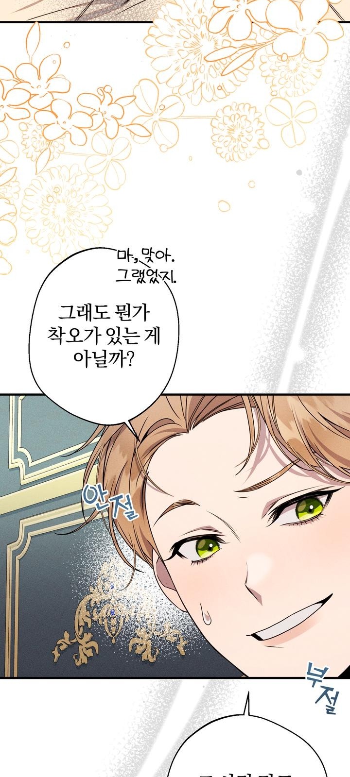 56 페이지