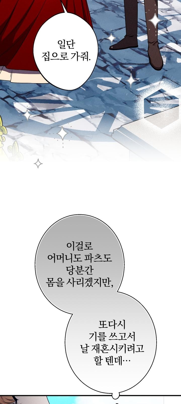 82 페이지