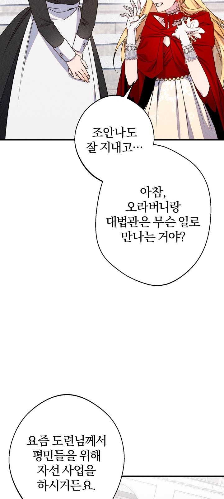 76 페이지