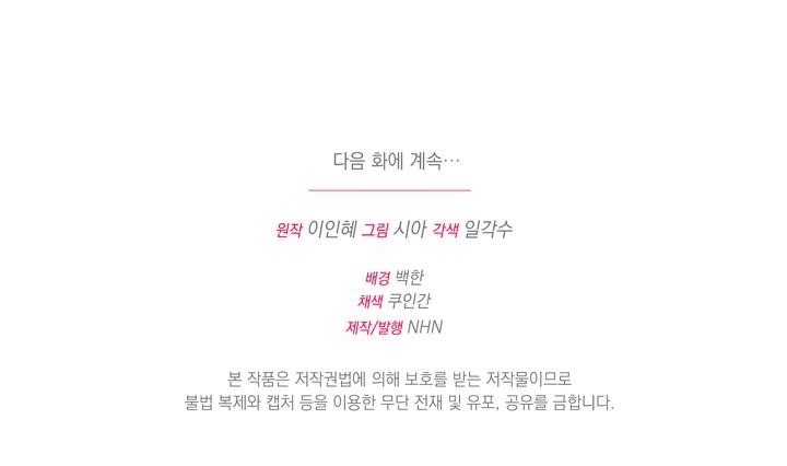 93 페이지