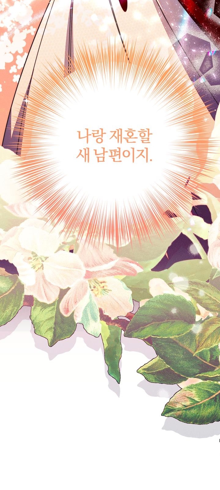 92 페이지