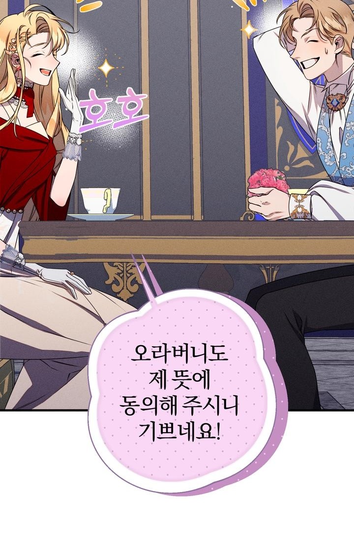 69 페이지