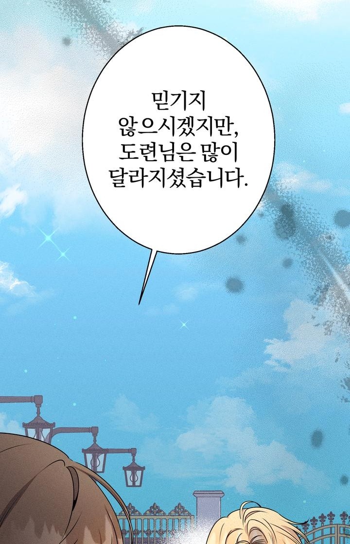 78 페이지