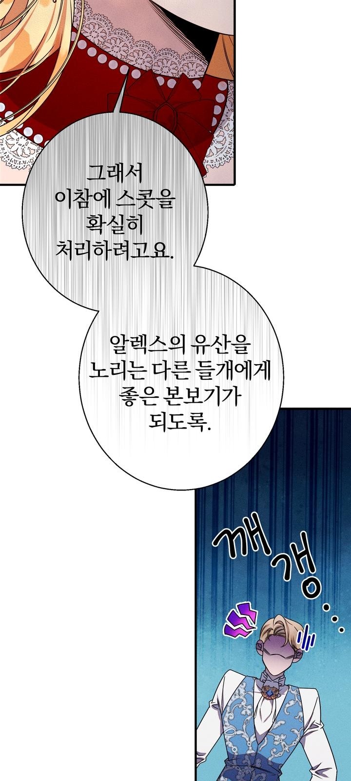 67 페이지