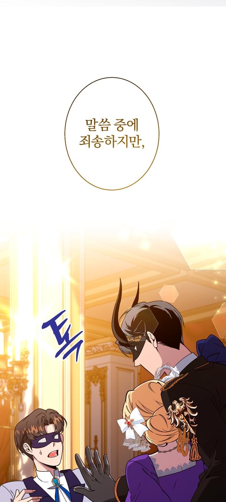 76 페이지