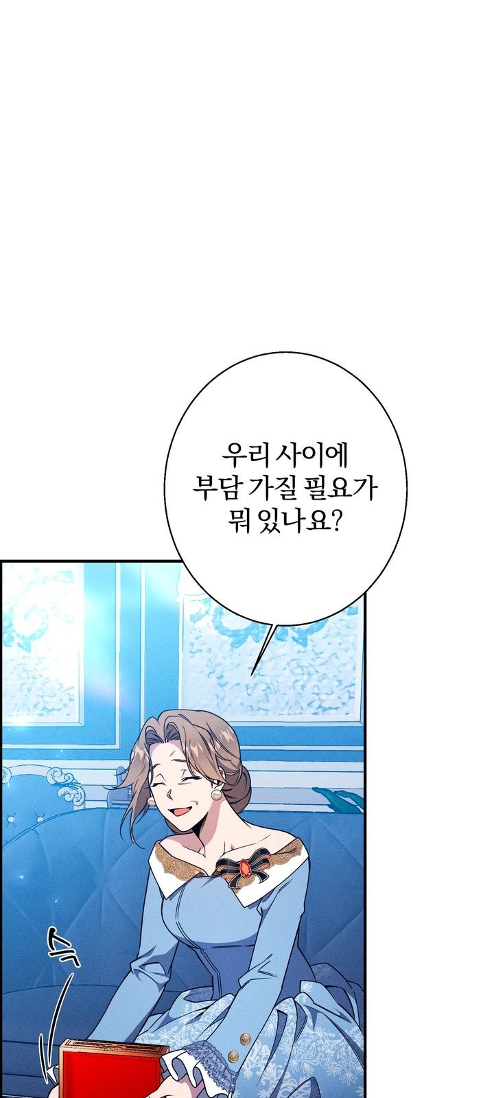 37 페이지