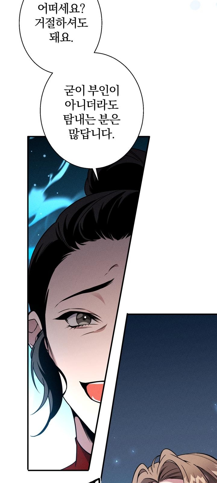 53 페이지