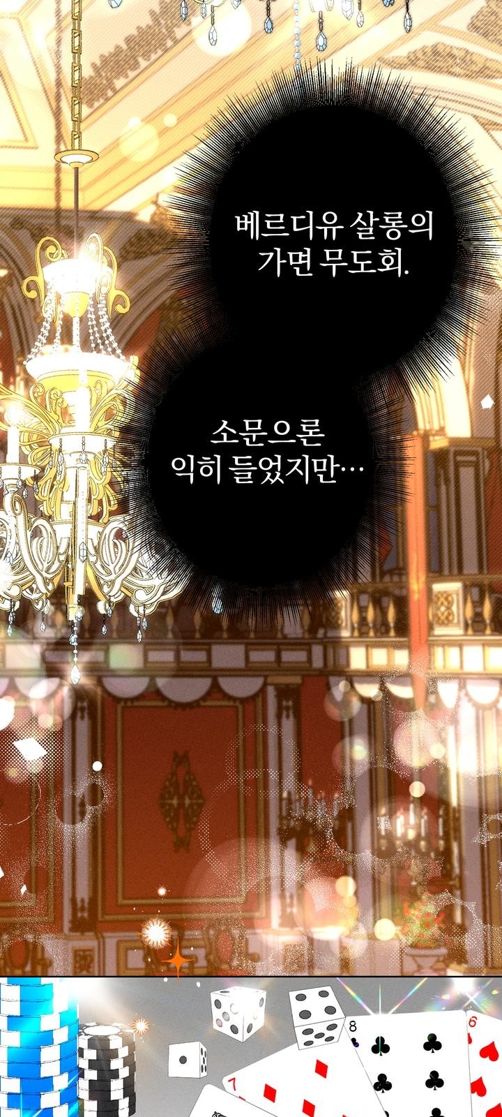 64 페이지