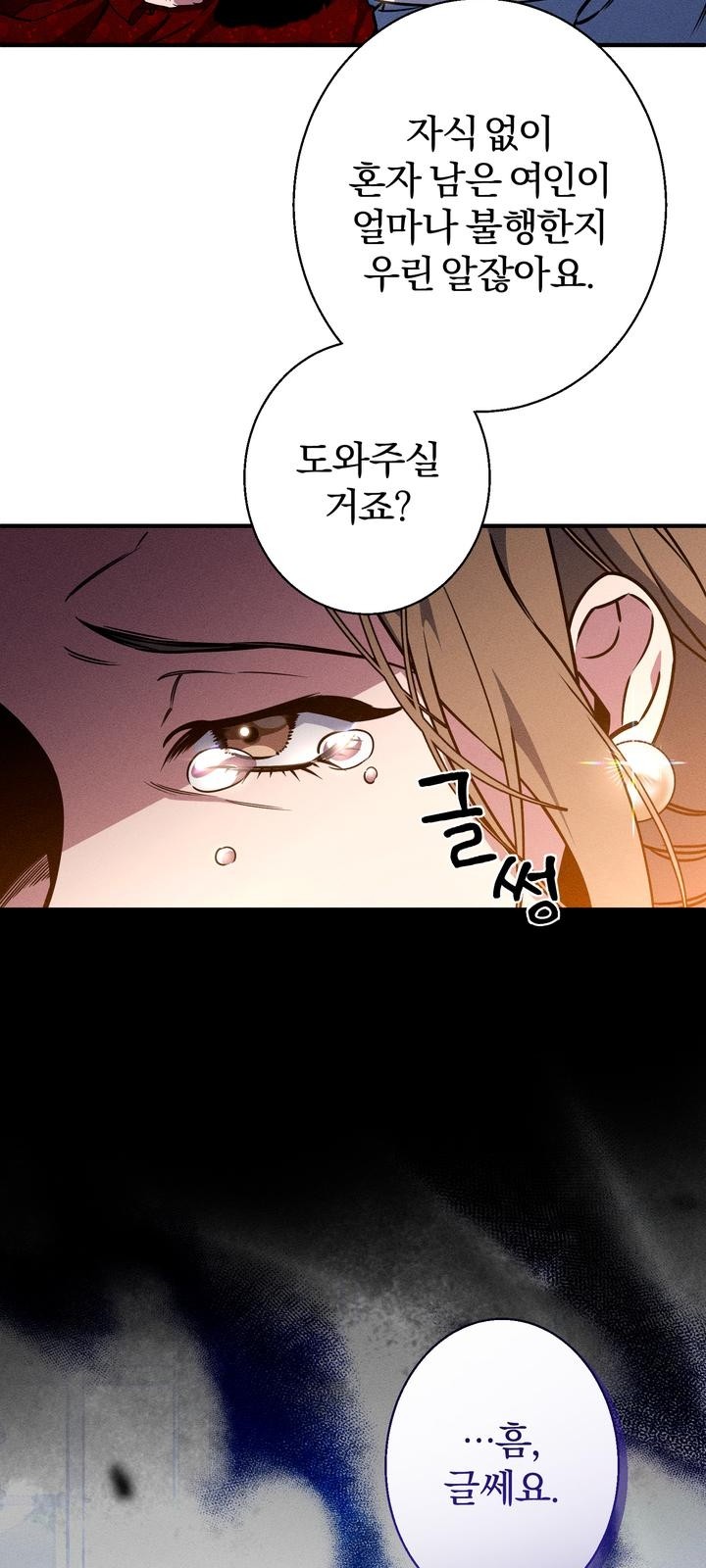 28 페이지