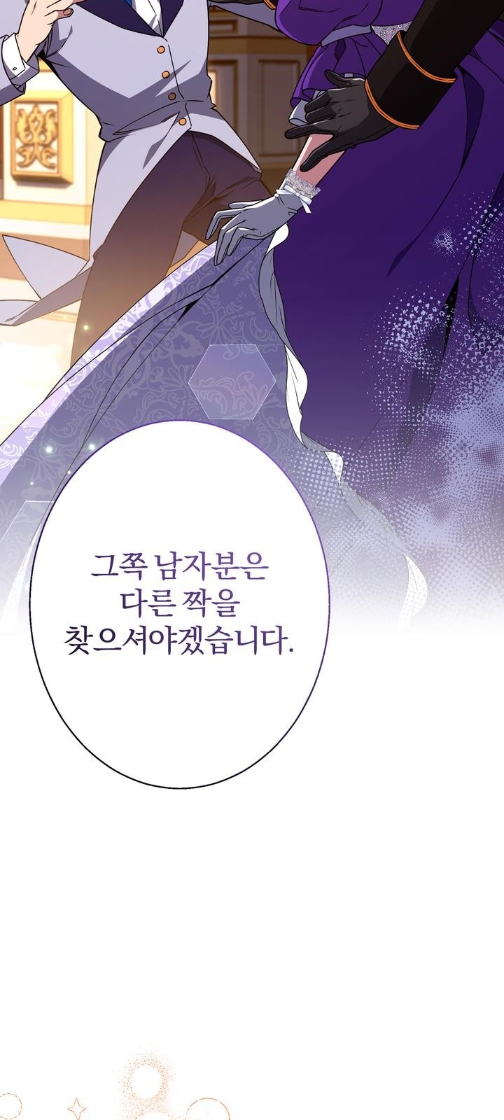 77 페이지