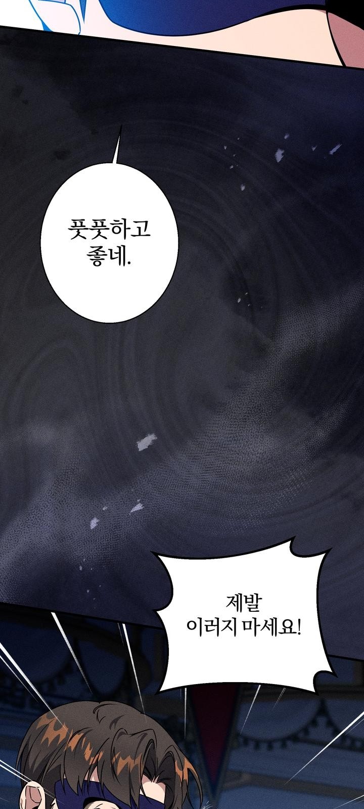 74 페이지