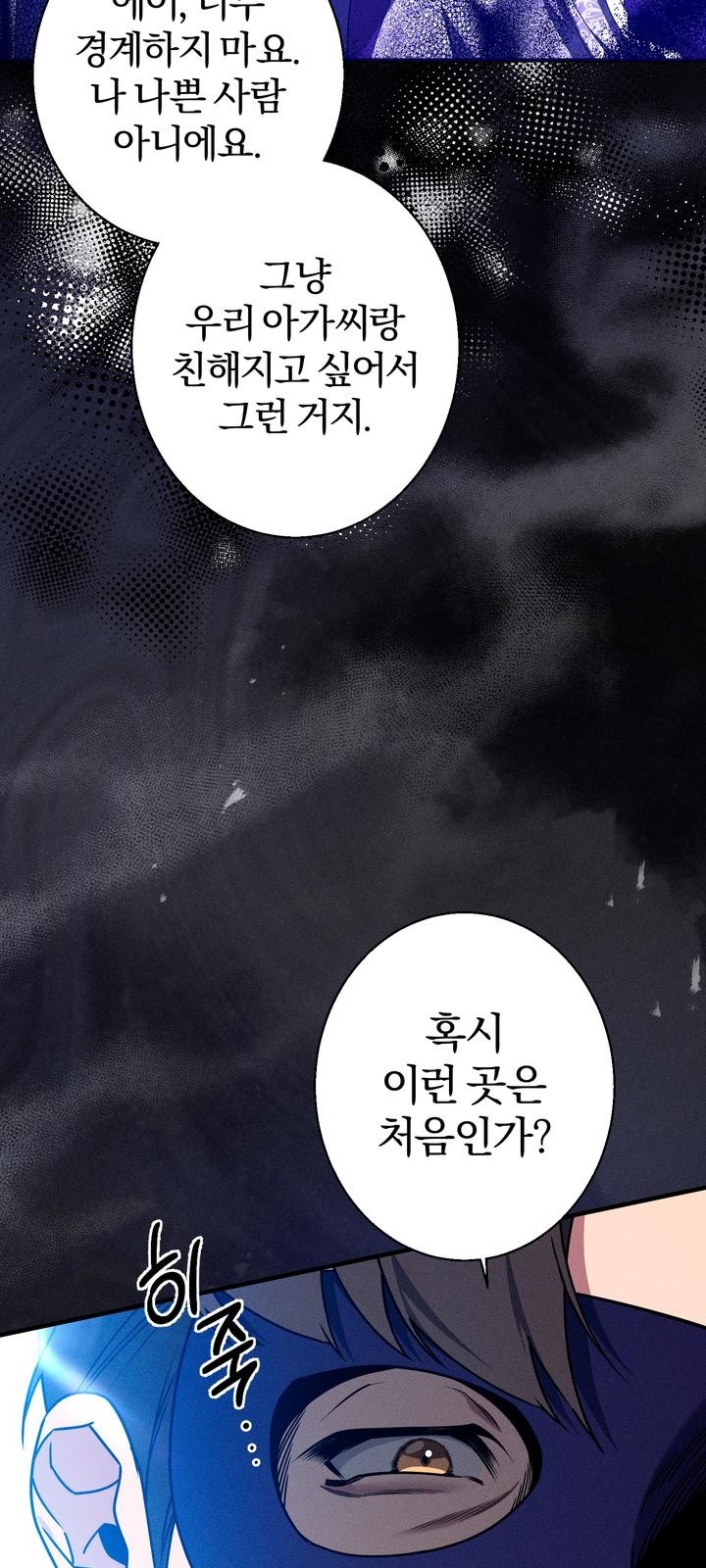 73 페이지