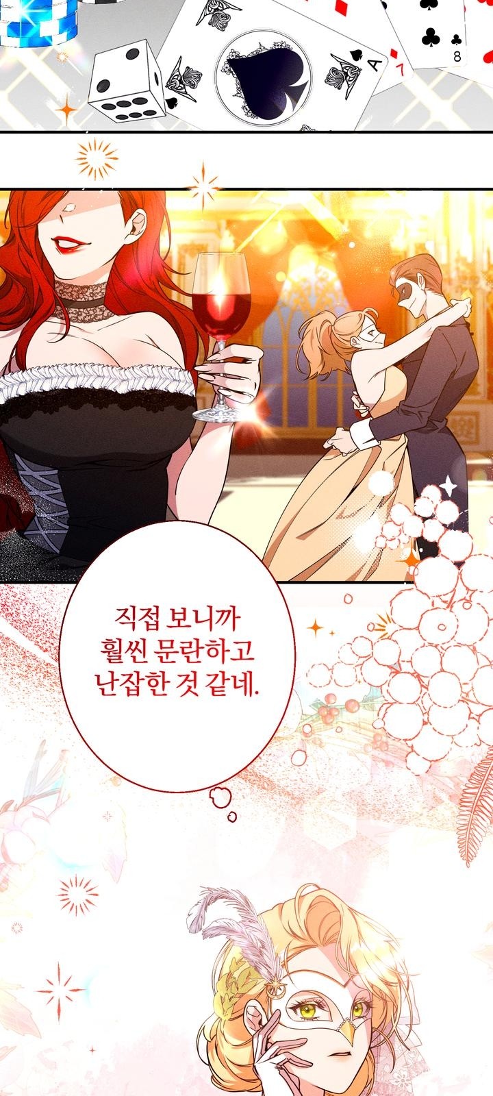 65 페이지