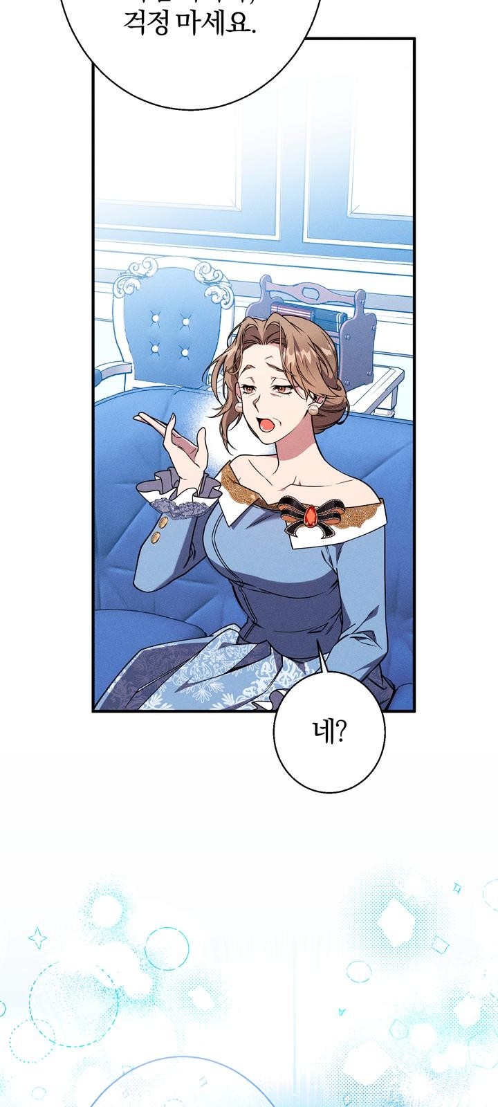 50 페이지