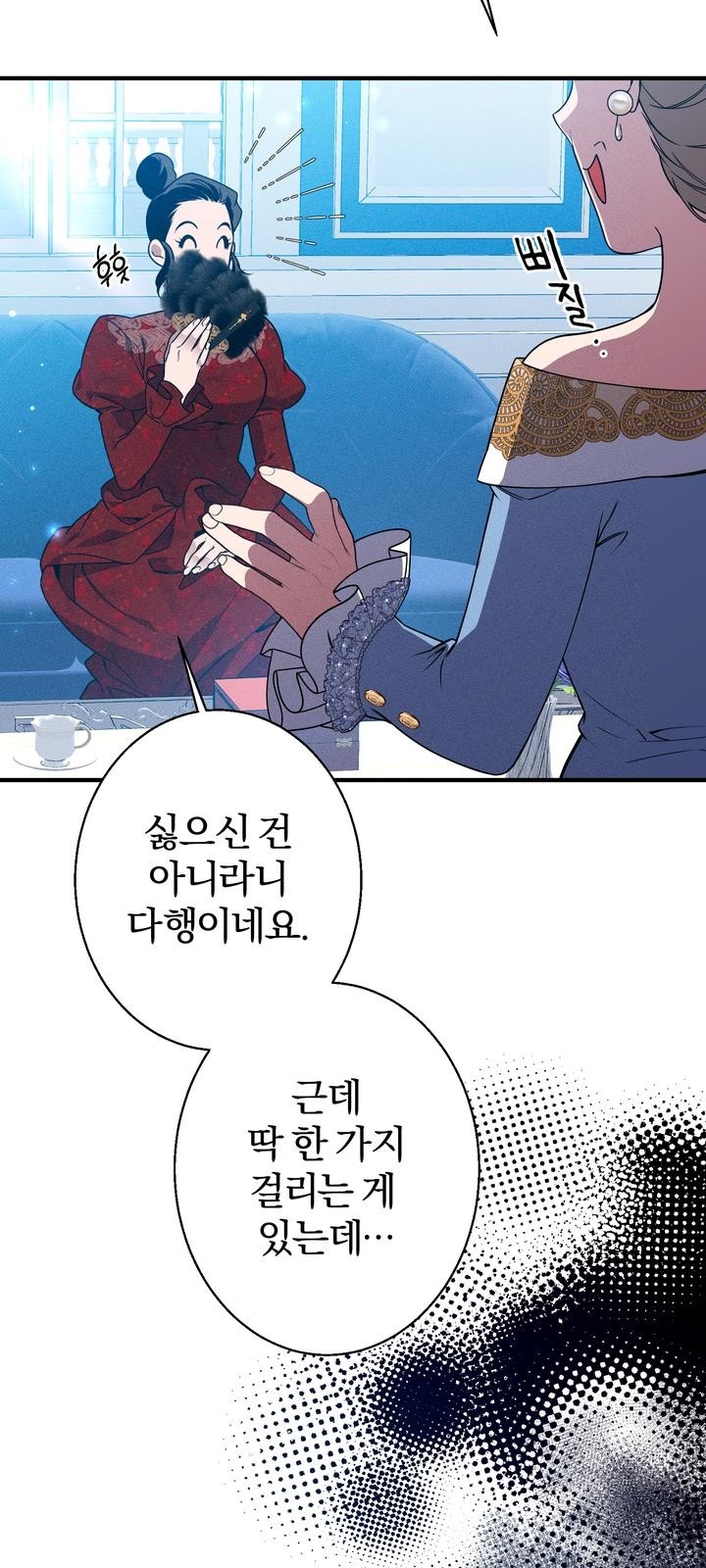 46 페이지