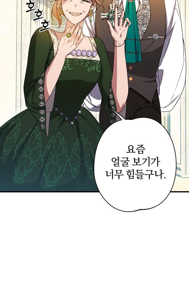 75 페이지