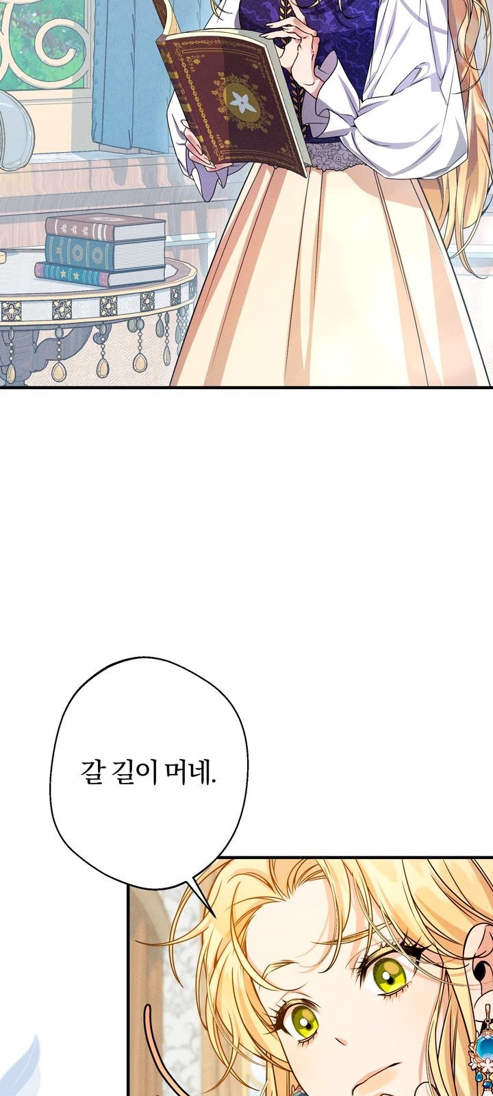 70 페이지