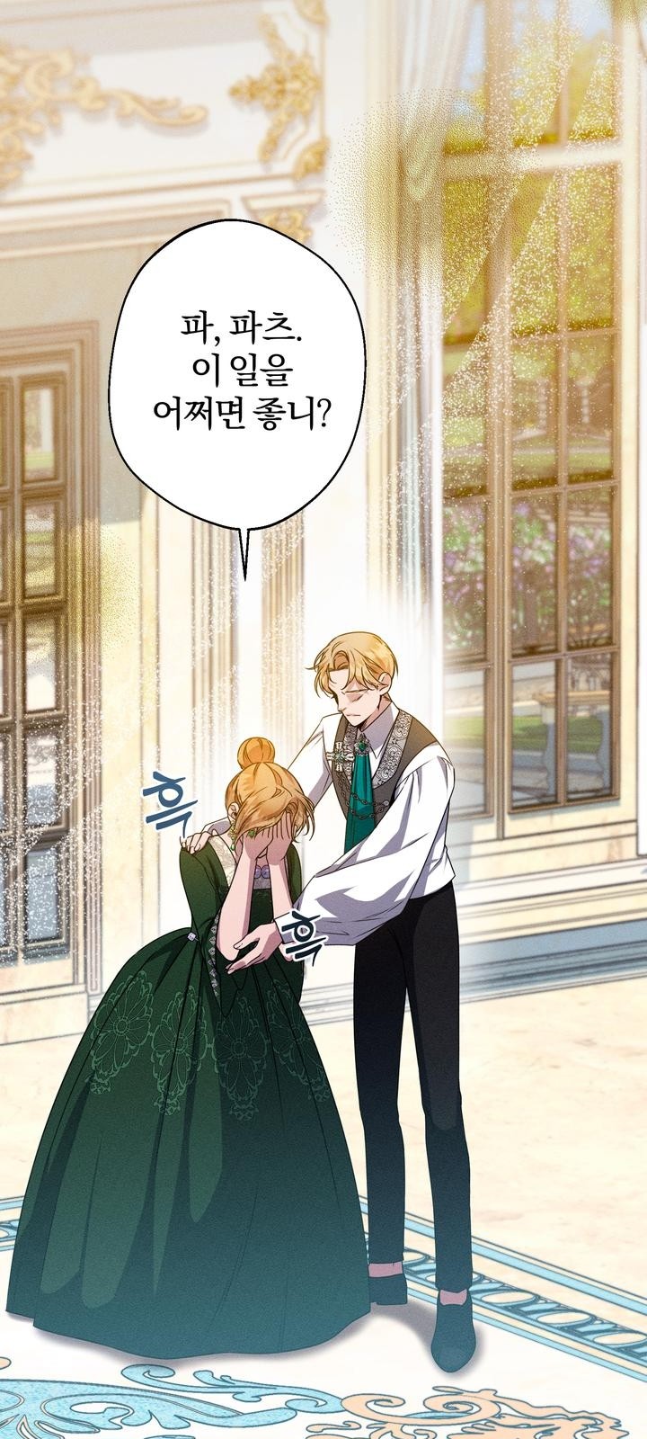 34 페이지