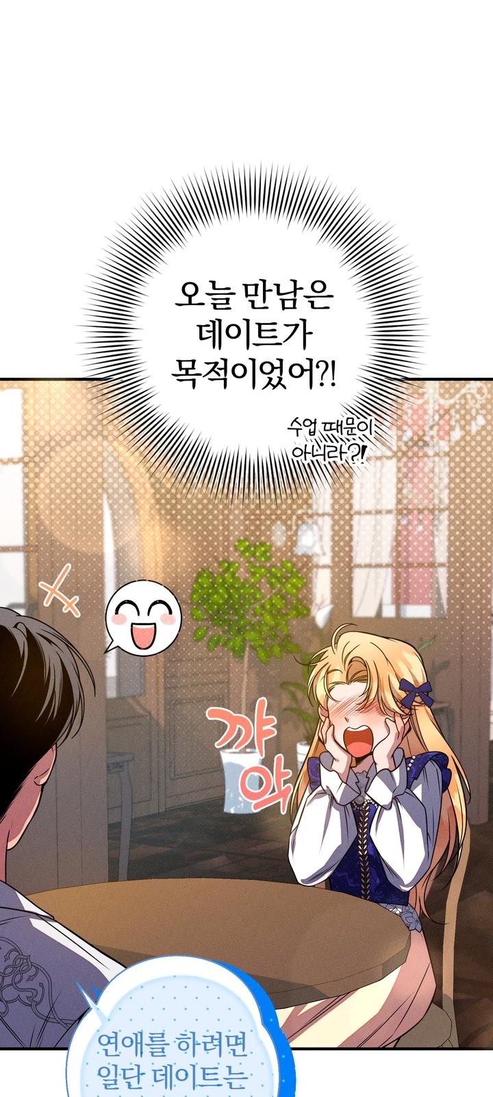 55 페이지