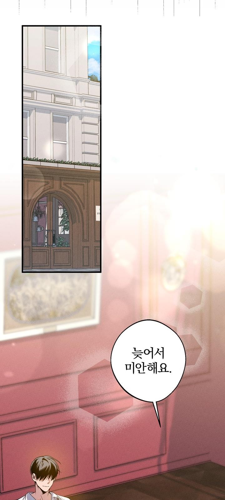 40 페이지