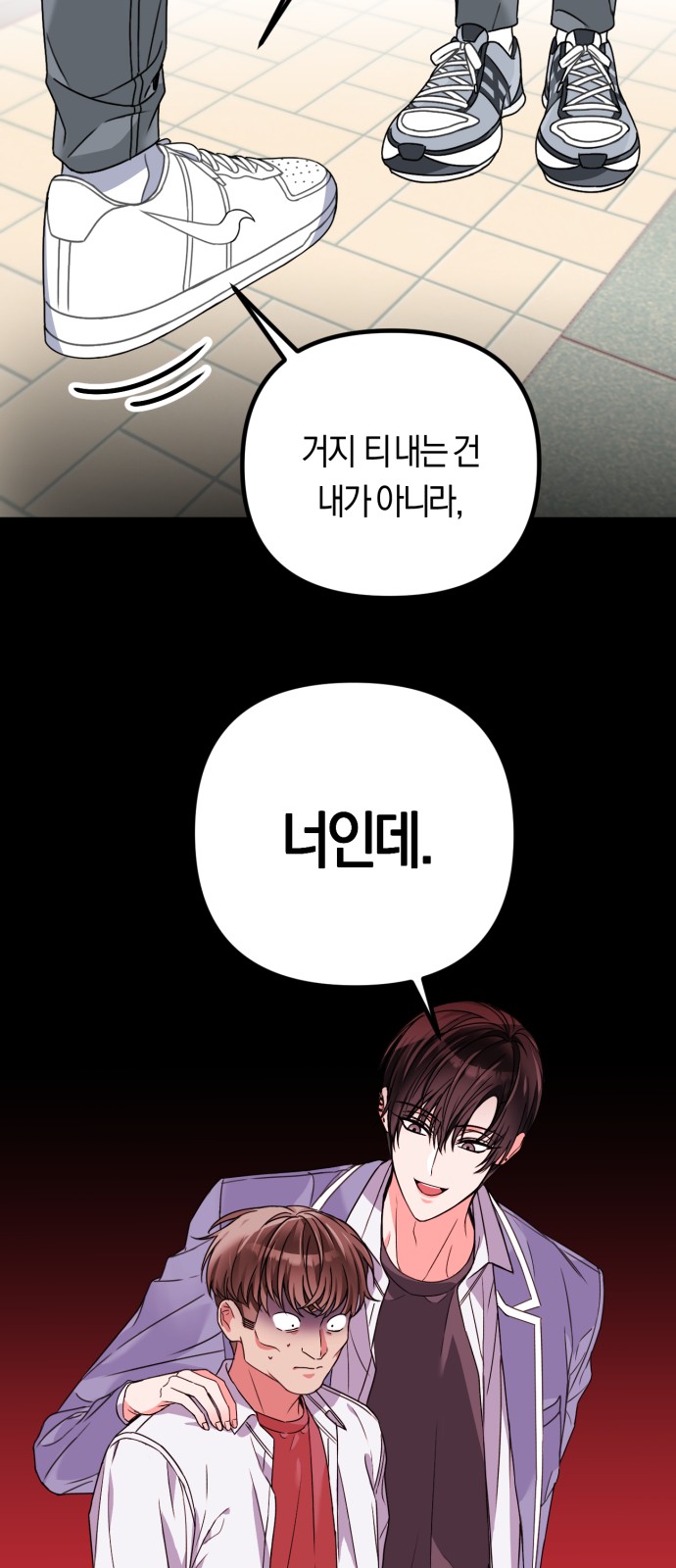 19 페이지