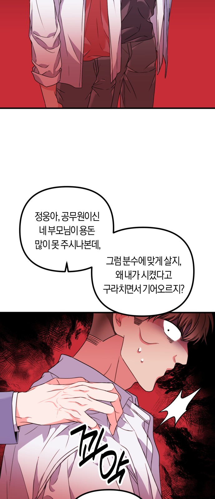 20 페이지