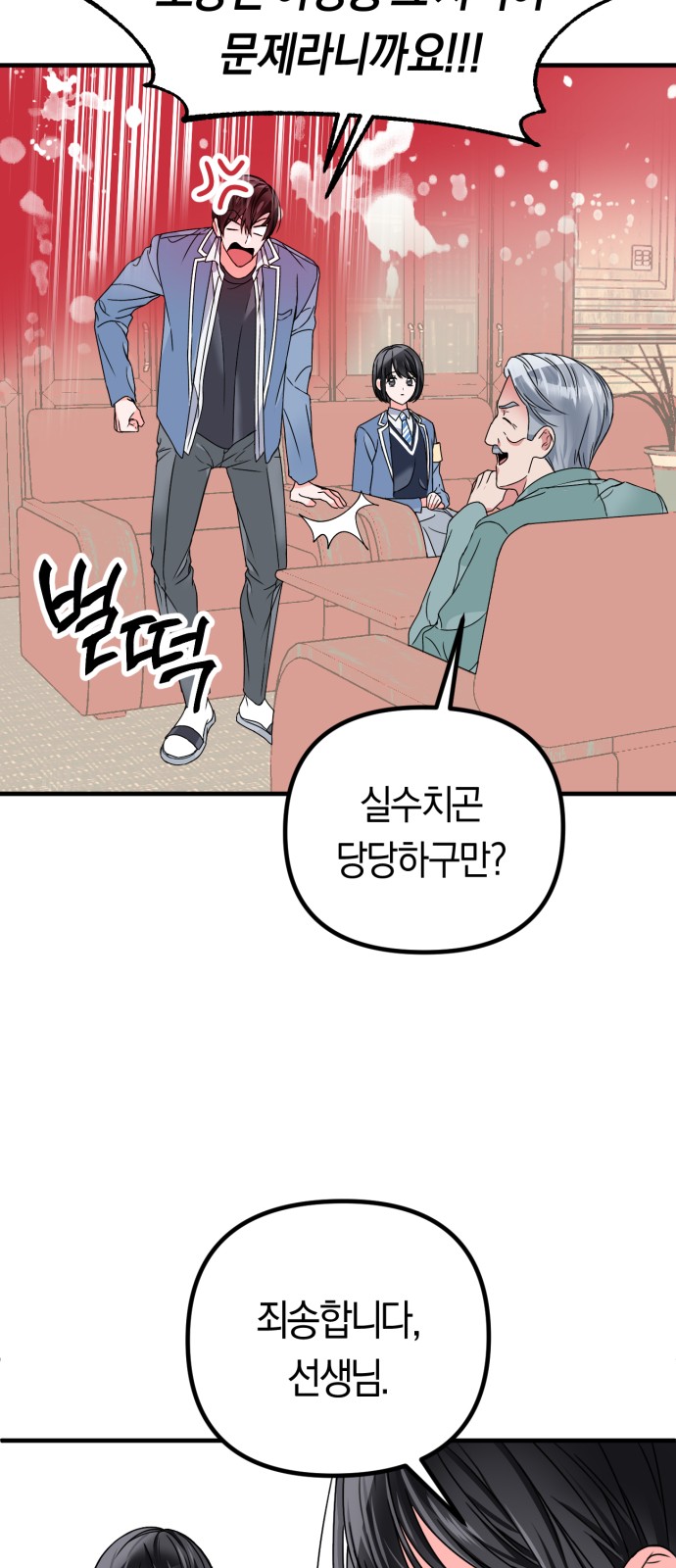 39 페이지