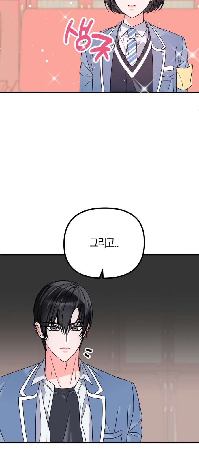 43 페이지