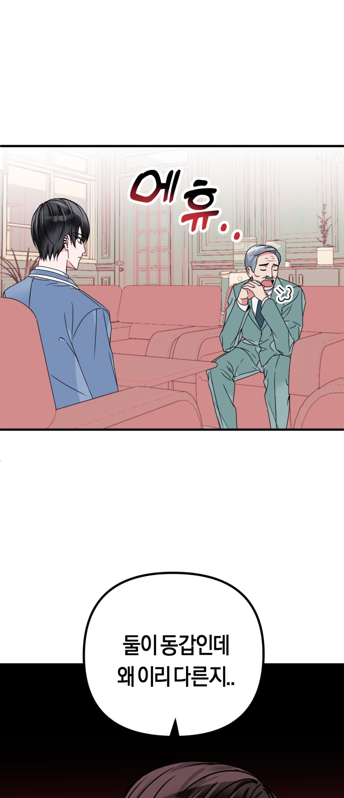 44 페이지