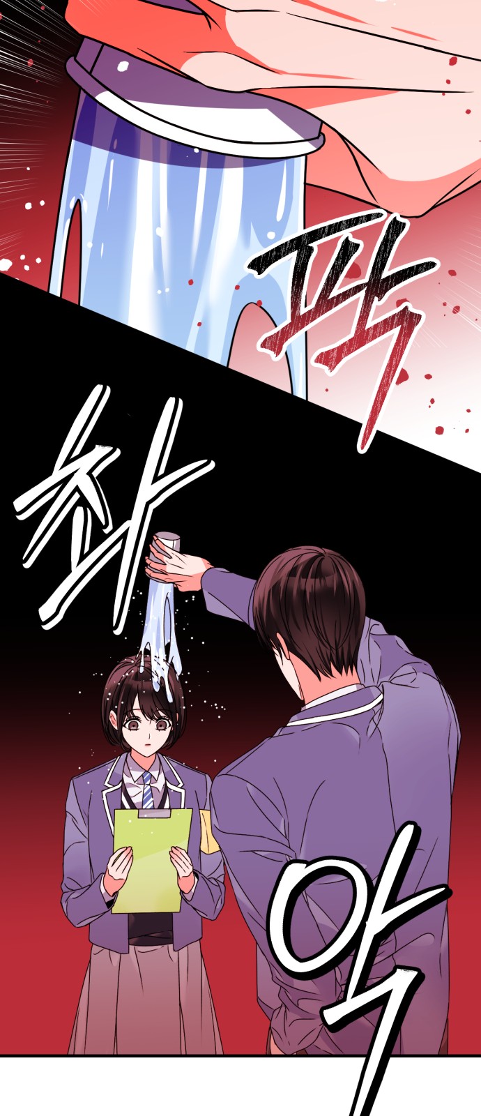 63 페이지