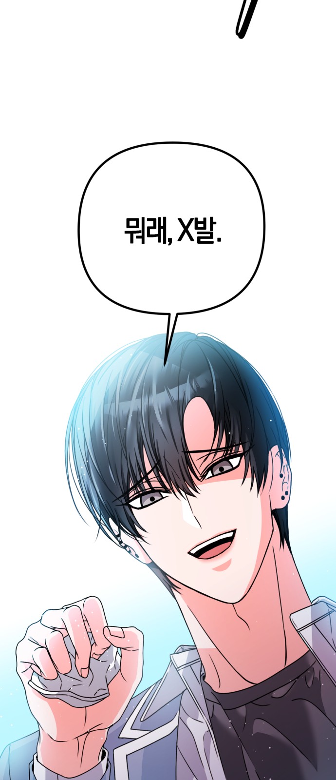 64 페이지