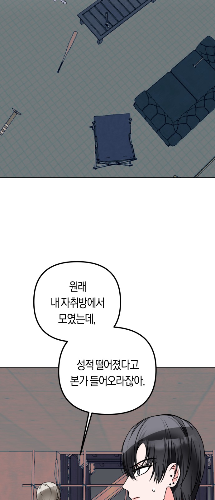 29 페이지