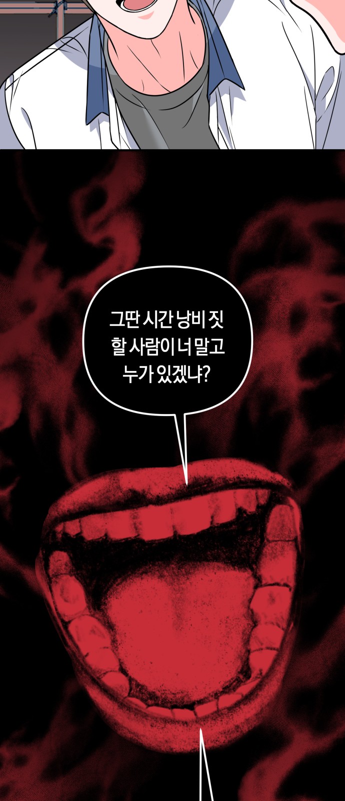 39 페이지