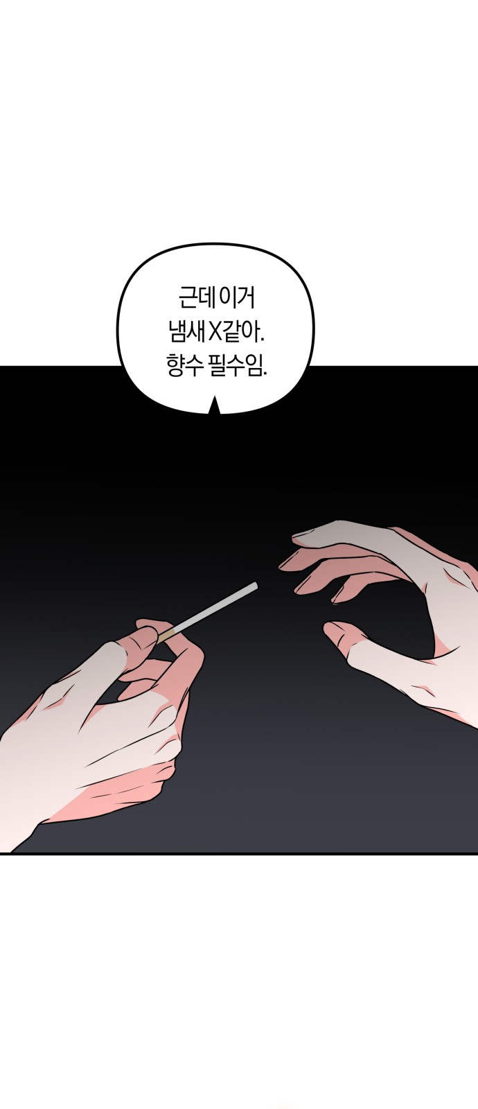 43 페이지