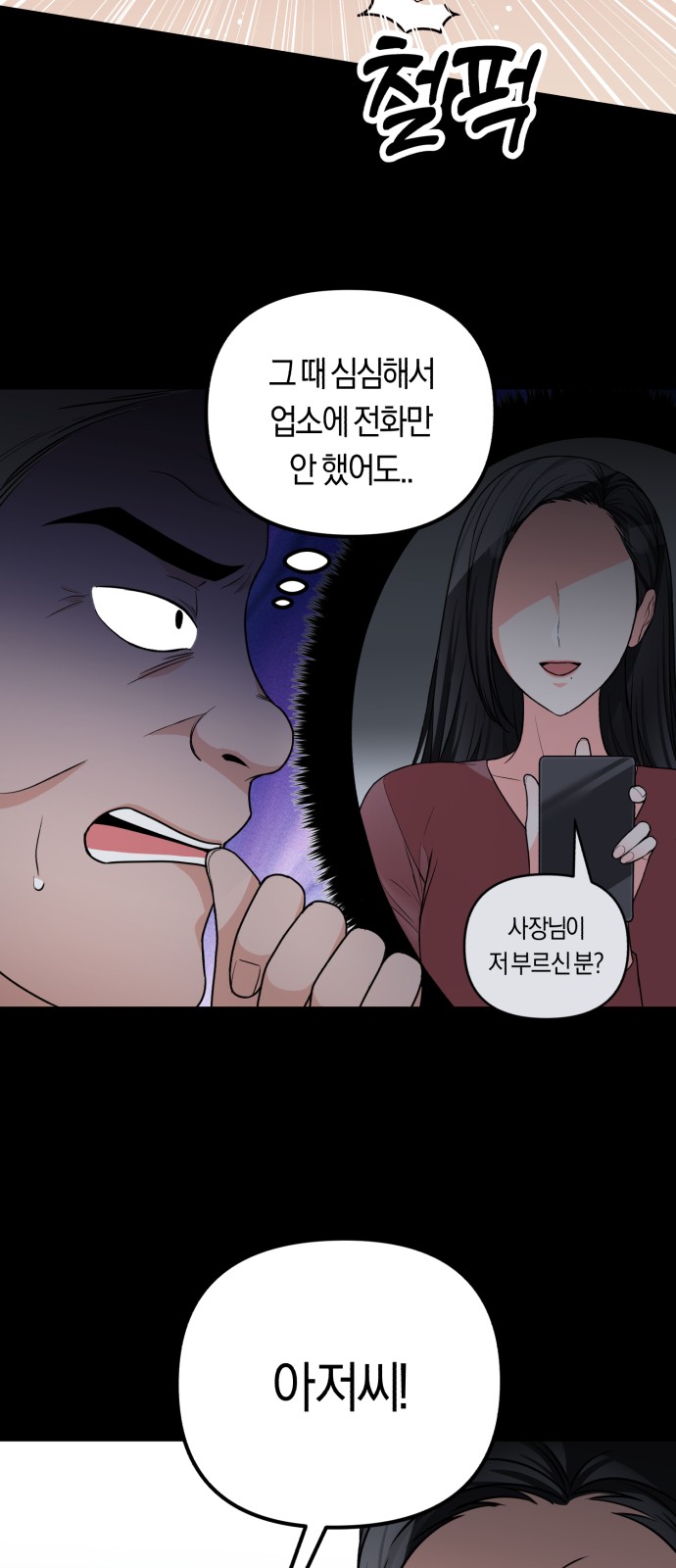 28 페이지