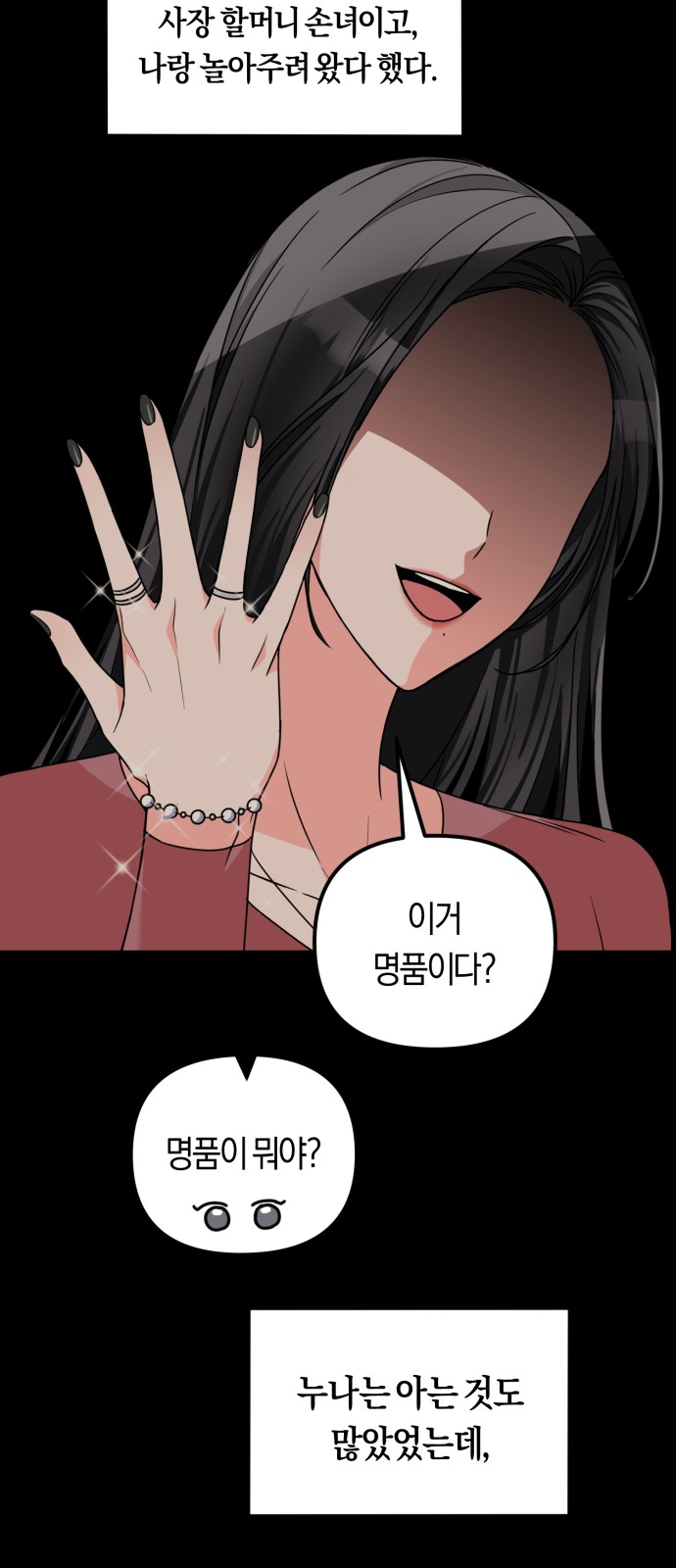 41 페이지