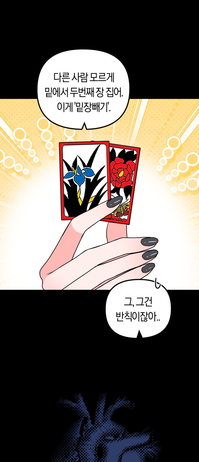 42 페이지