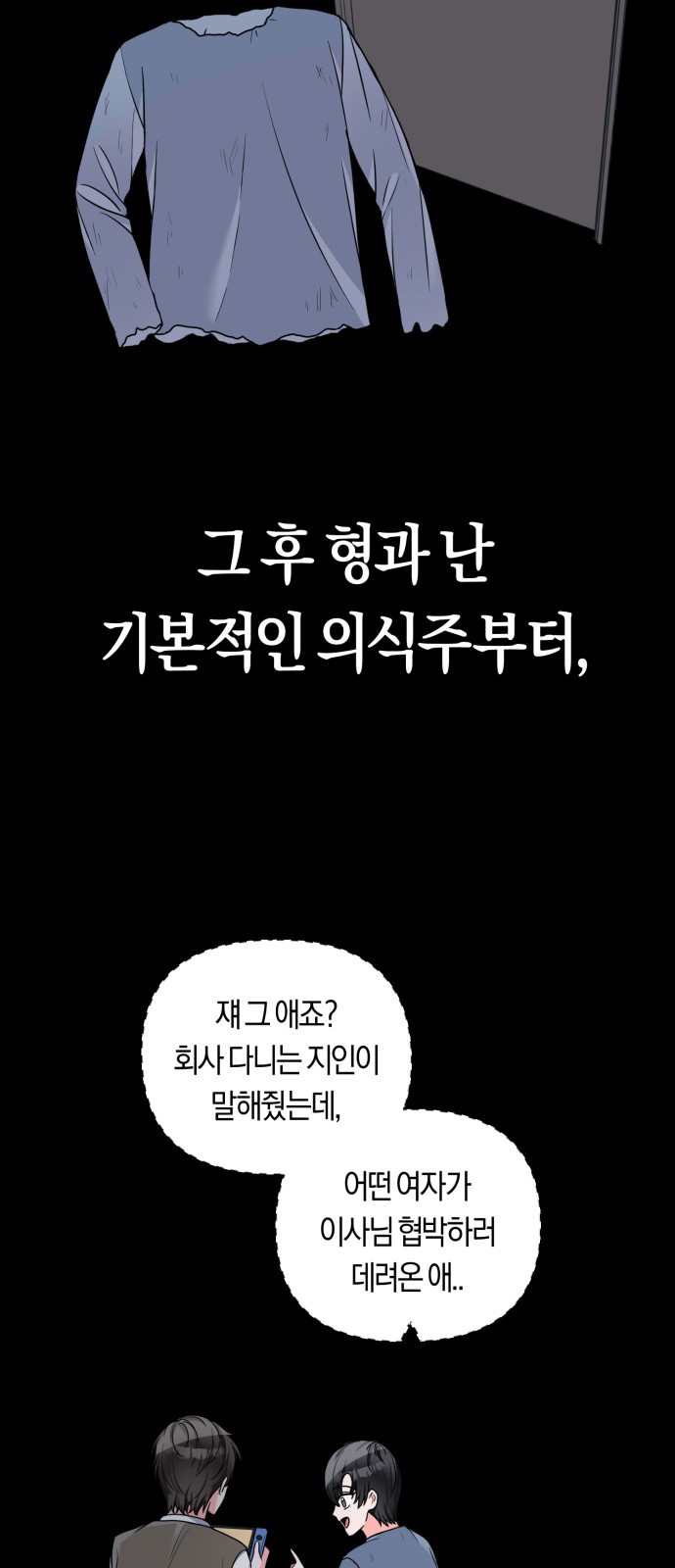 13 페이지