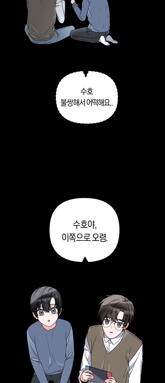 14 페이지