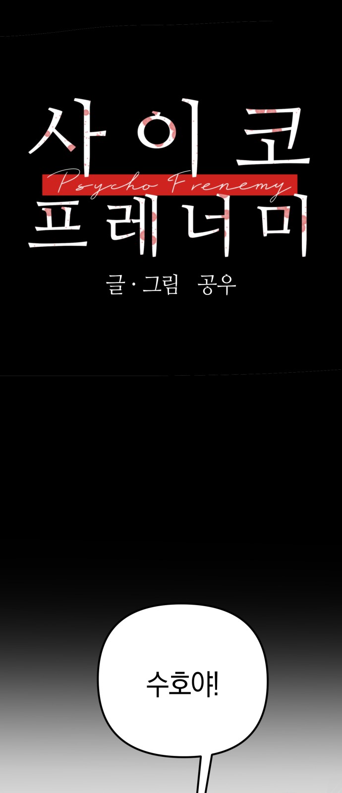 3 페이지
