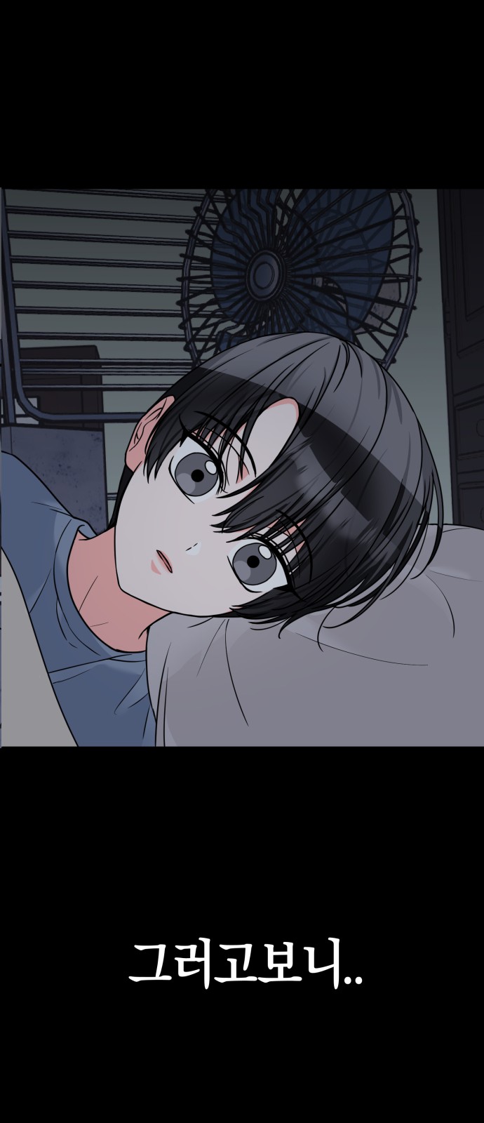 46 페이지