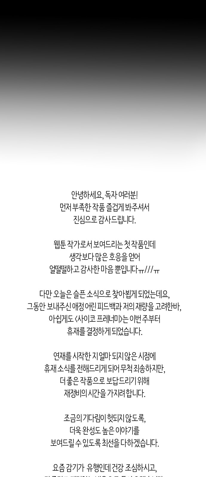 55 페이지