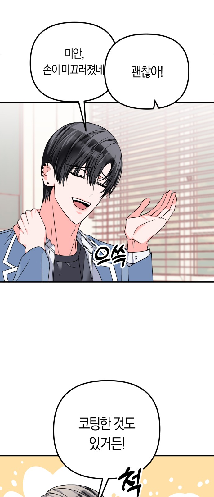 29 페이지