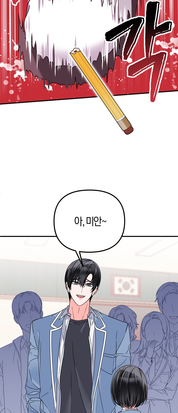 33 페이지
