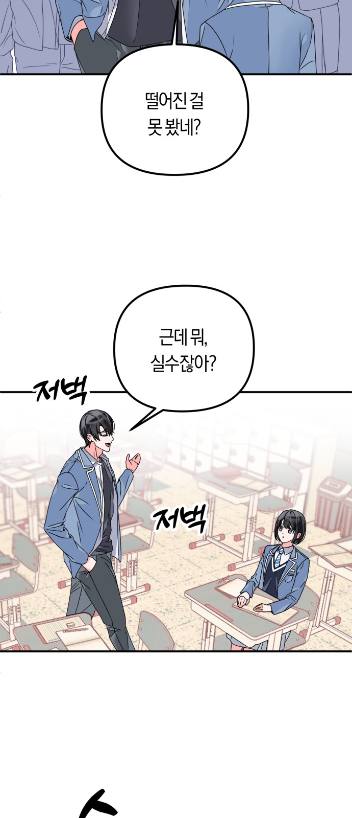 34 페이지