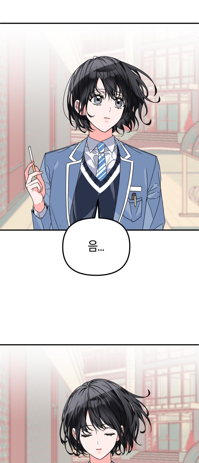 55 페이지