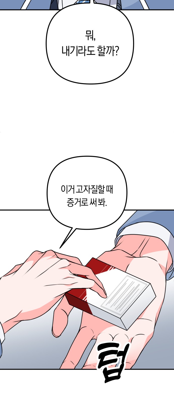 16 페이지